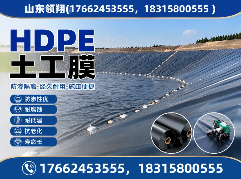七台河土工布展示图